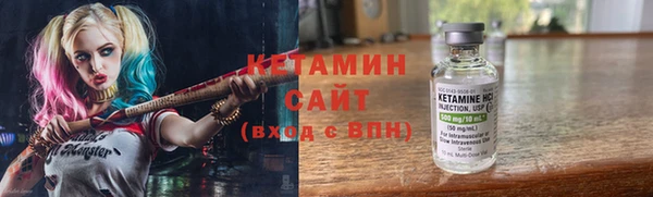 спайс Верхний Тагил