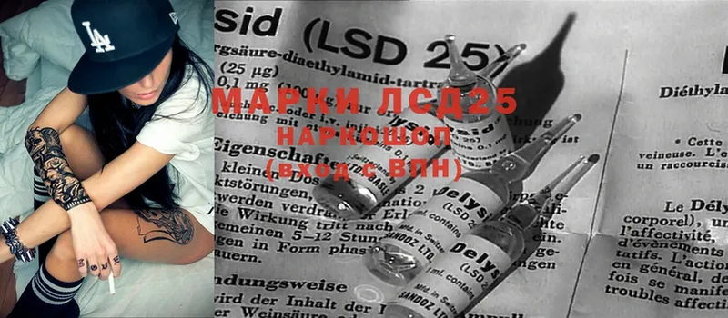 LSD-25 экстази ecstasy  где купить наркоту  Катав-Ивановск 