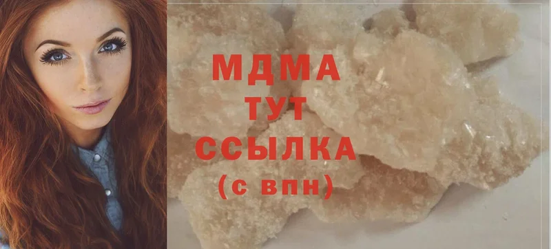 MDMA VHQ  Катав-Ивановск 